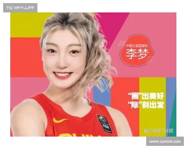 恭喜中国女篮新星崭露头角16岁1米78未来可期或进最佳阵容